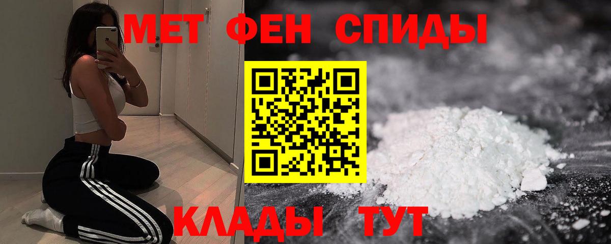 АМФ 98% Видное