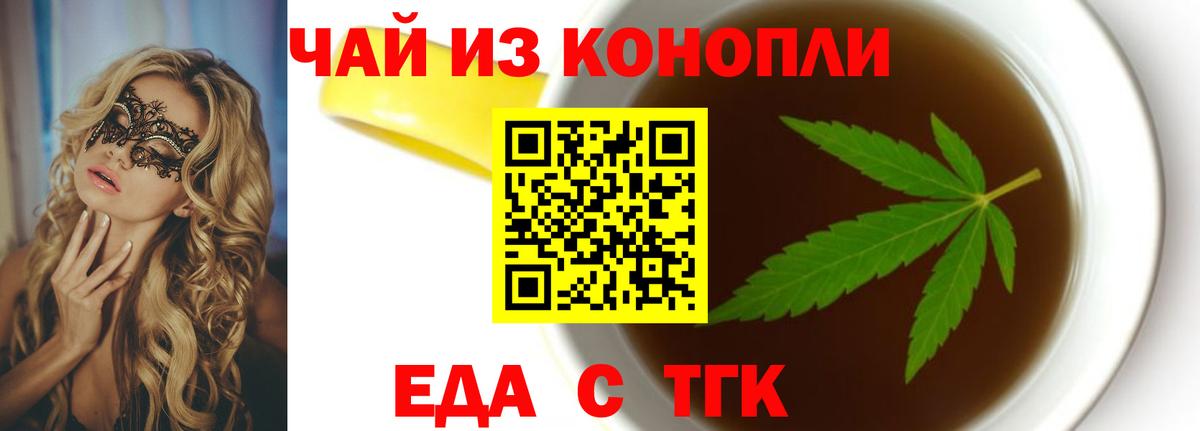 Canna-Cookies марихуана Видное