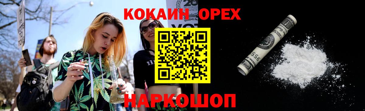 Cocaine Колумбийский Видное