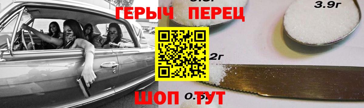 Видное  ГЕРОИН  Вход с VPN  ГЕРОИН Афган 