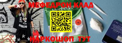 прущие крисы Можайск