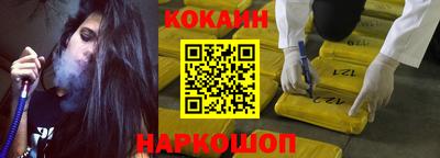 прущие крисы Можайск