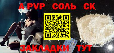 Альфа ПВП Моздок