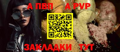 прущие крисы Можайск