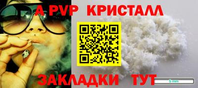 прущие крисы Можайск