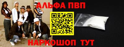 прущие крисы Можайск