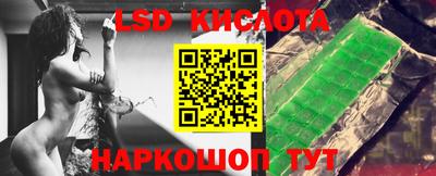прущие крисы Можайск