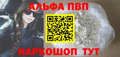 прущие крисы Можайск
