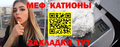 прущие крисы Можайск