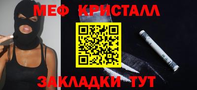 прущие крисы Можайск