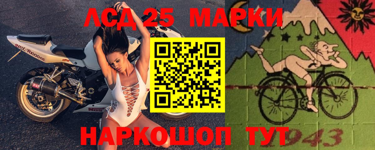 ЛСД экстази кислота  Вход с VPN  LSD-25 экстази ecstasy  Видное 