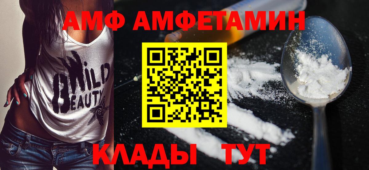 Метамфетамин Декстрометамфетамин 99.9%  Вход с VPN  Метамфетамин Декстрометамфетамин 99.9%  Видное 