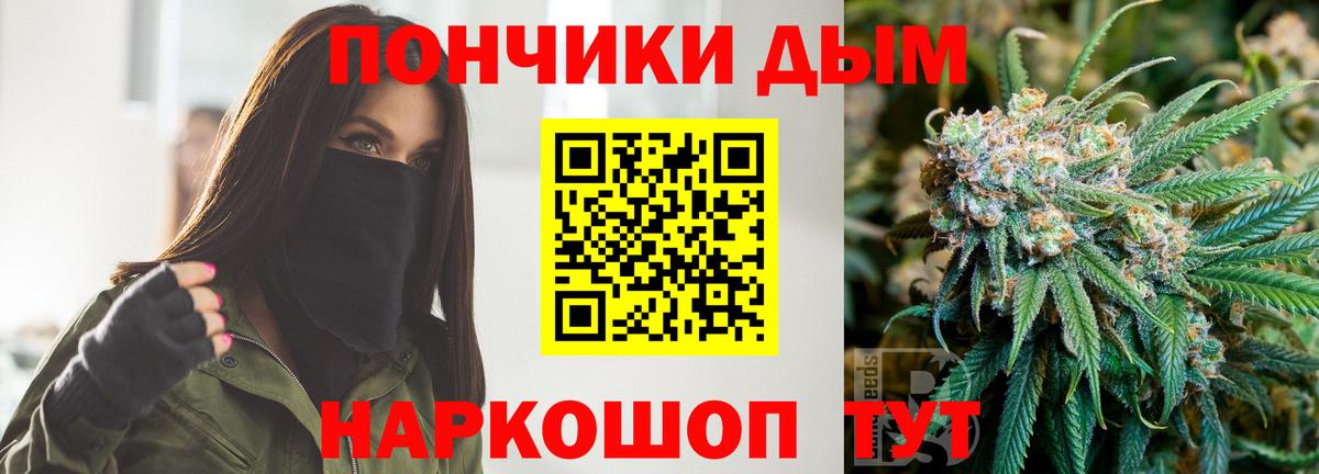 МАРИХУАНА VHQ Видное